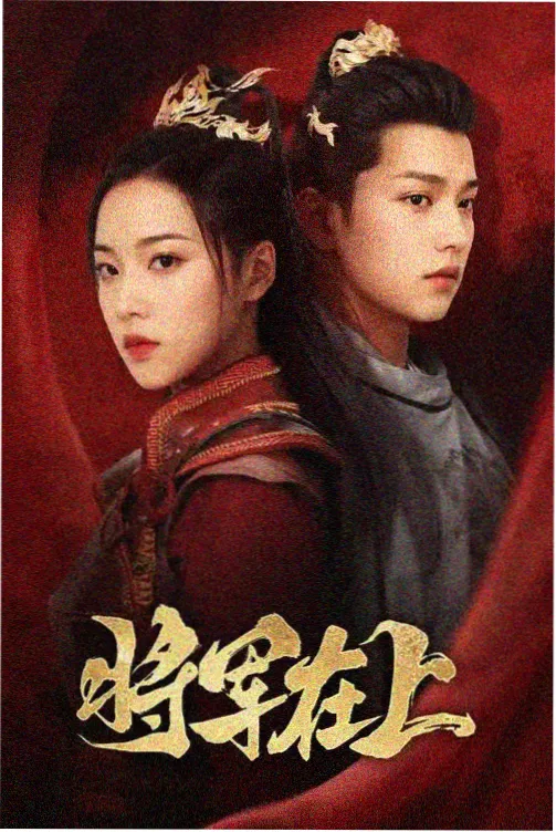 咒术回战观测档案封面占位图
