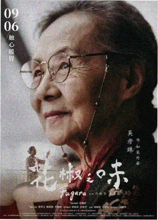 名场面索引与重读坐标示意占位图